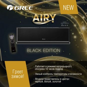 Gree GWH12AVCXD-K6DNA1A (Black)